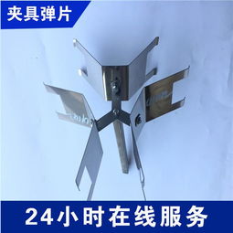 涂装治具通用配件与喷油夹具 探秘东莞市塘厦创意金属制品厂