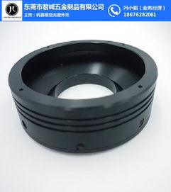 君诚光源外壳加工 专注高品质碗状光源外壳定制与报价